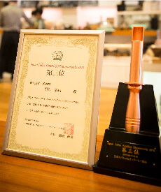ジャパンロースティングチャンピオンシップ2016、受賞トロフィーと賞状