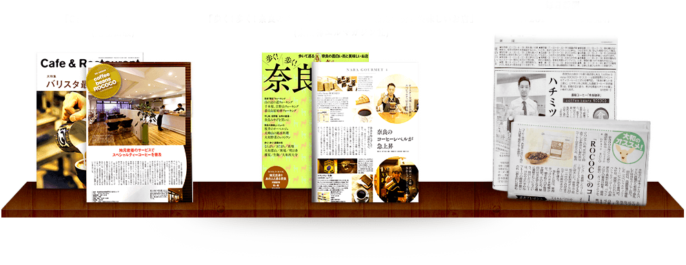 ｢Cafe & Restaurant｣ (旭屋出版)、｢歩く！歩く！奈良の本　歩いて巡る奈良の面白い街と美味しいお店｣ (京阪神エルマガジン社)、毎日新聞 奥：2015年6月19日発行 手前：2015年10月12日発行