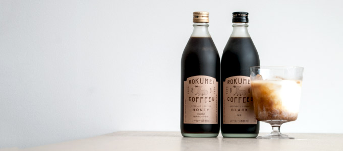 ロクメイコーヒーのアイスコーヒー