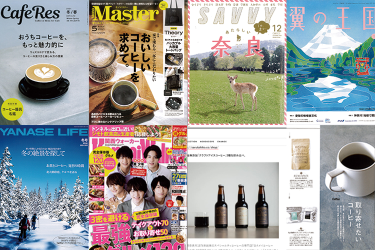 21年 母の日に贈るスペシャルティコーヒー ギフトならrokumeiコーヒーで コーヒーギフト専門店 ロクメイコーヒーギフトショップ 21年 母の日に贈るスペシャルティコーヒー ギフトならrokumeiコーヒーで コーヒーギフト専門店 ロクメイコーヒーギフトショップ