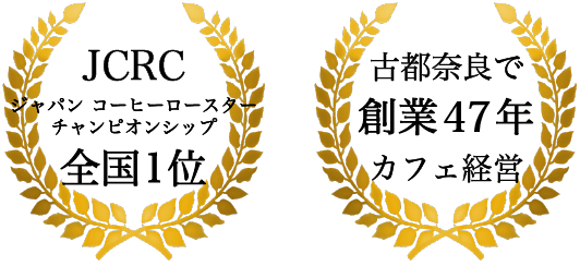 19年敬老の日コーヒーギフト特集 ご存知ですか 珈琲の健康効果