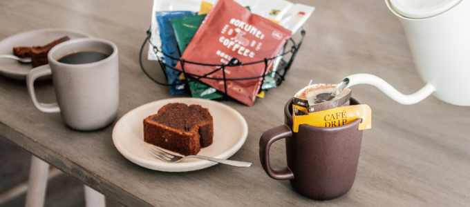 スペシャルティコーヒーの風味はそのまま 簡単にすぐ飲める、ハイクオリティなドリップバッグ