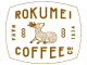 ロクメイコーヒー